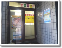 丹波橋教室入口の写真